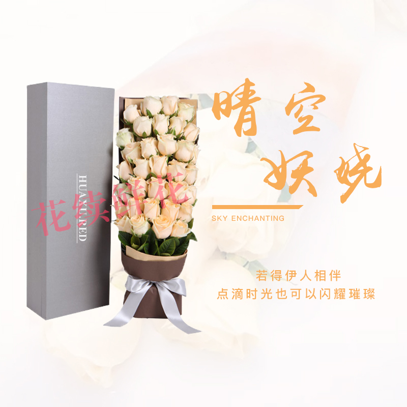 经典永续------33支玫瑰长盒