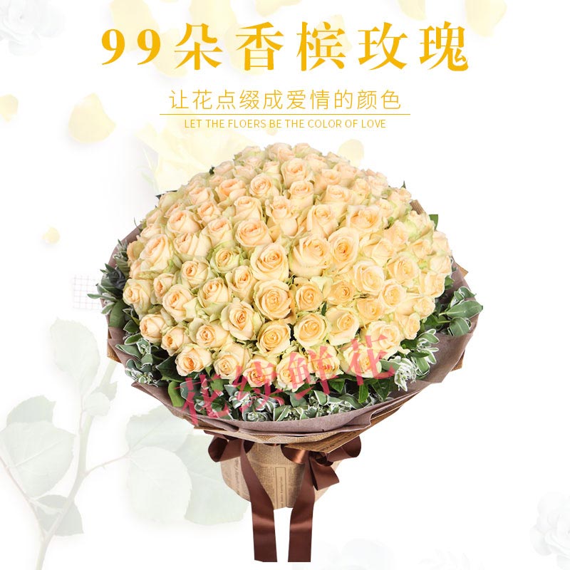 天长地久的爱恋------99支玫瑰