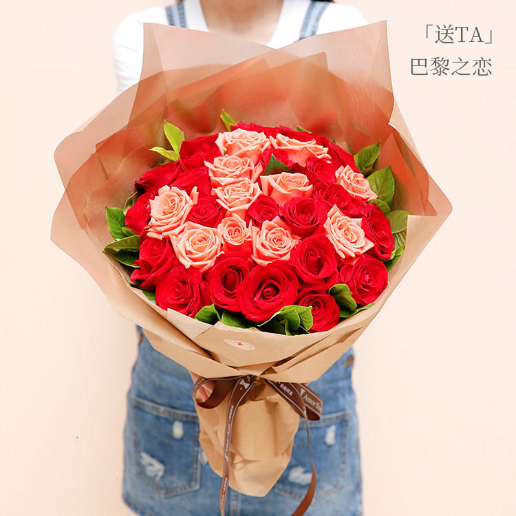 【同城33朵玫瑰定制款 】世界之恋❤️33枝玫瑰系列|女友闺蜜朋友父母生日礼物七夕情人节祝福礼品