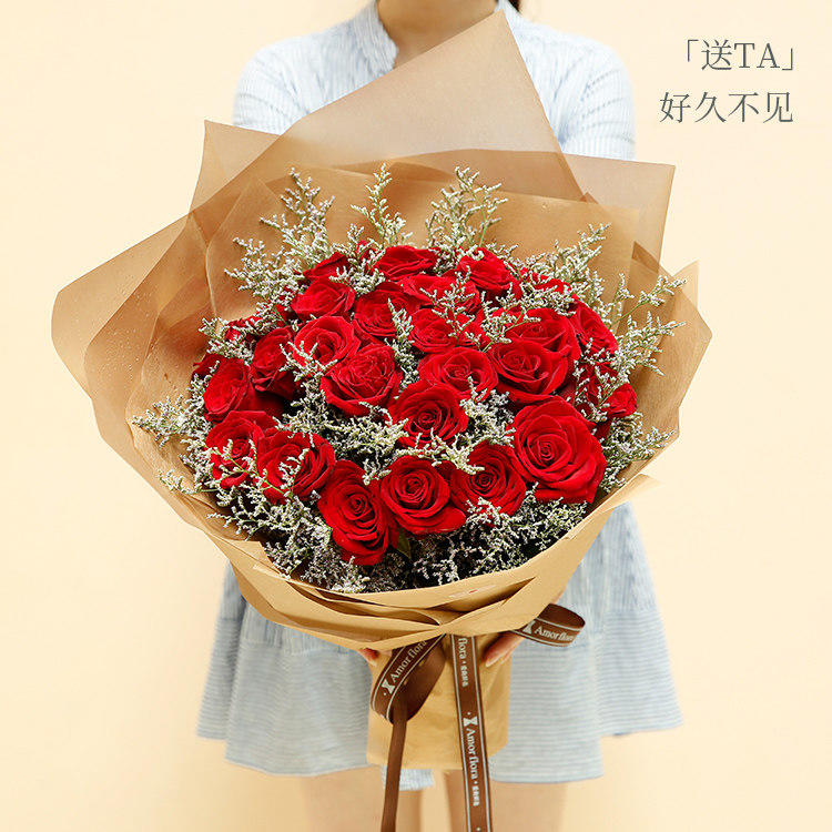 【同城33朵玫瑰定制款 】世界之恋❤️33枝玫瑰系列|女友闺蜜朋友父母生日礼物七夕情人节祝福礼品
