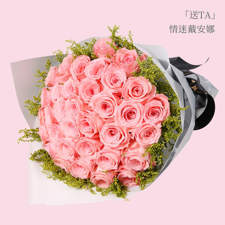 【同城33朵玫瑰定制款 】世界之恋❤️33枝玫瑰系列|女友闺蜜朋友父母生日礼物七夕情人节祝福礼品