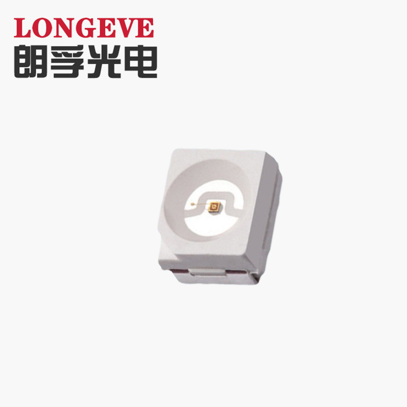 3528红外灯珠850nm