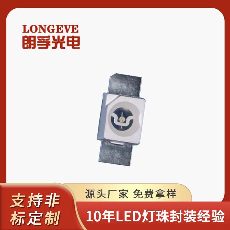 6028绿光灯珠