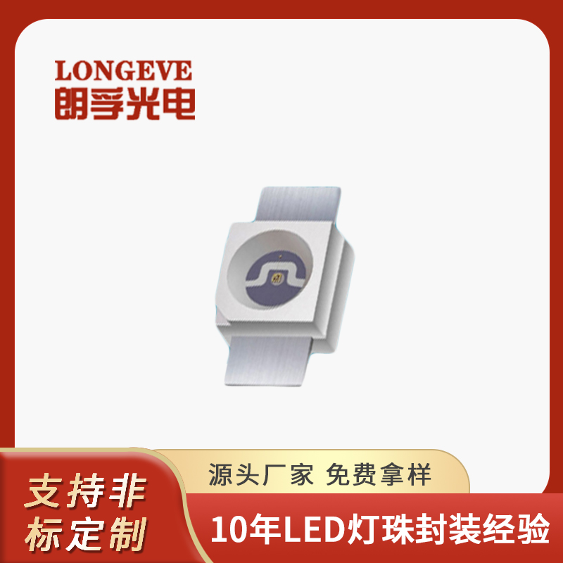 6028橙光灯珠
