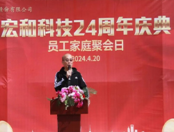 江南娱乐在线登录平台24周年庆典 | 初心不改共成长，凝心聚力谱新篇