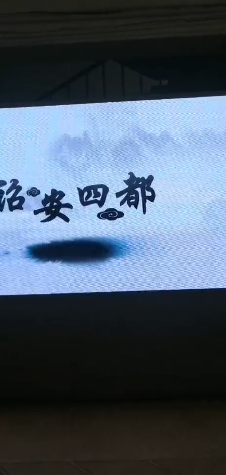 LED显示屏工程案例