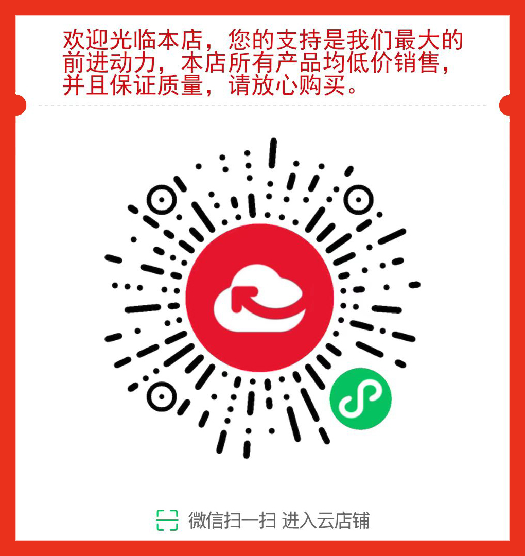長按或掃碼選購-家電世界