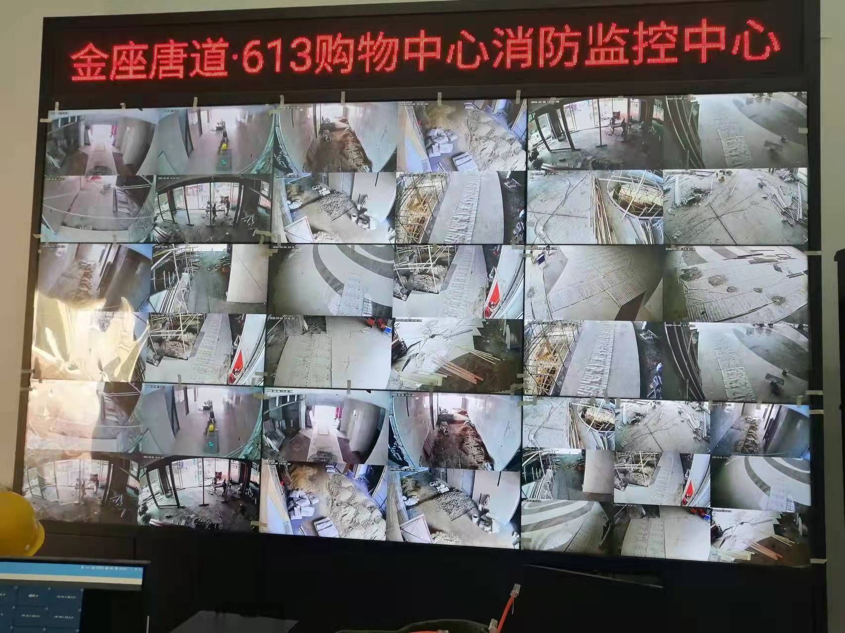 安防监控