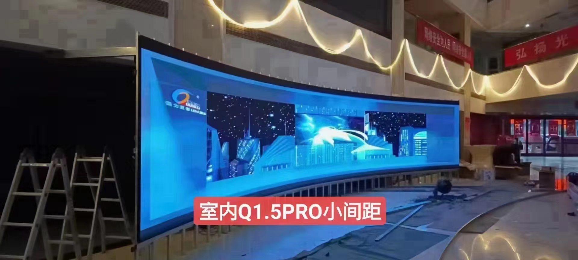 LED顯示屏