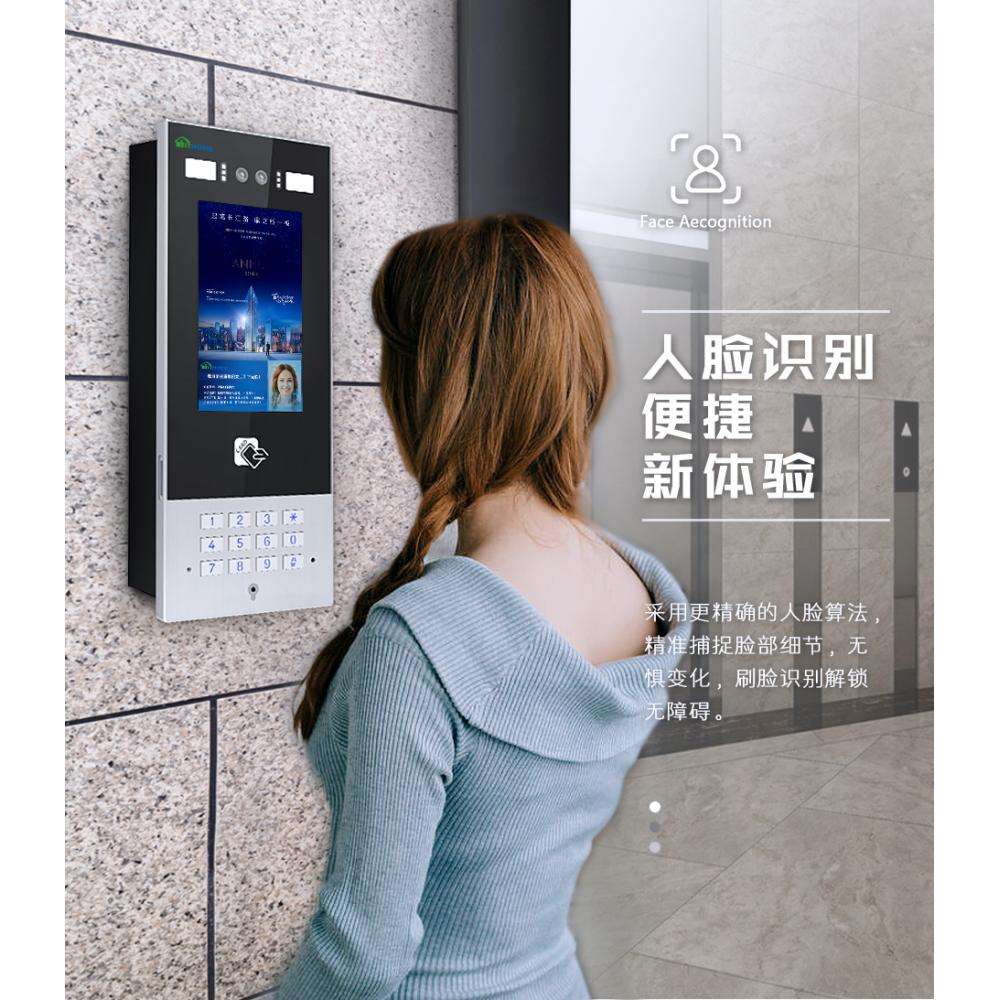 樓宇對講
