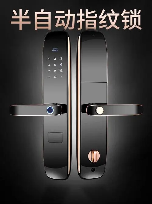 指紋鎖