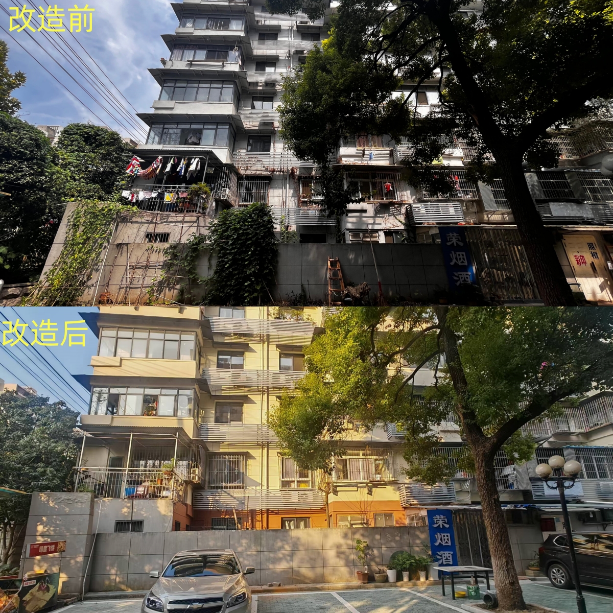 警苑小區