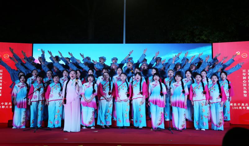 庆祝中国共产党成立100周年大会