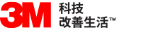 美国3M