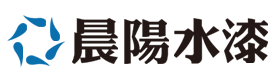 晨阳水漆