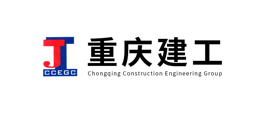 重庆建工