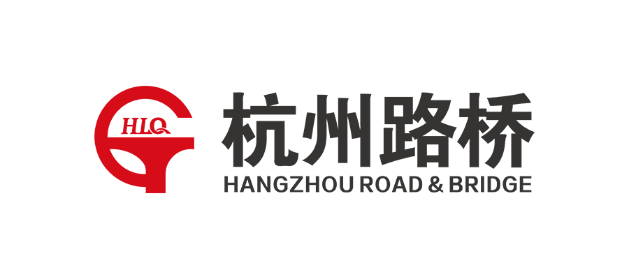 杭州路桥