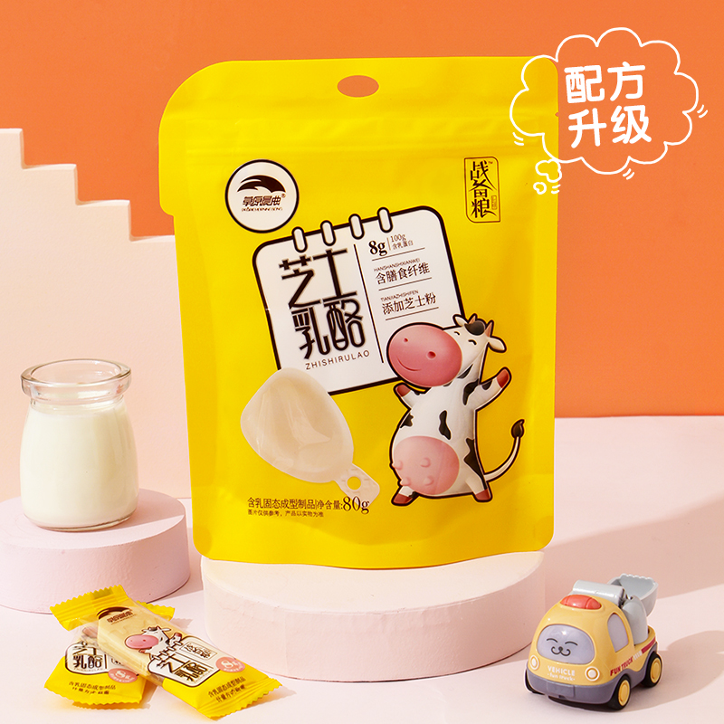 草原晨曲芝士/炭烧乳酪棒80g