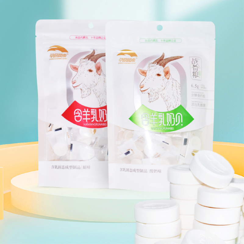 草原晨曲羊奶贝80g原味/酸奶味