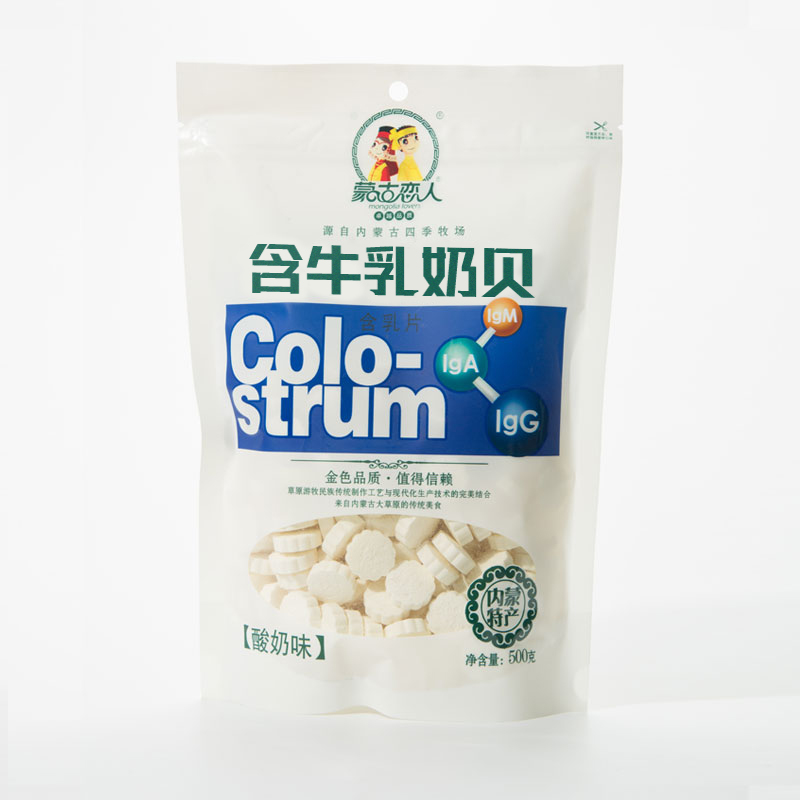含牛乳奶贝 蒙古恋人 500克 酸奶味