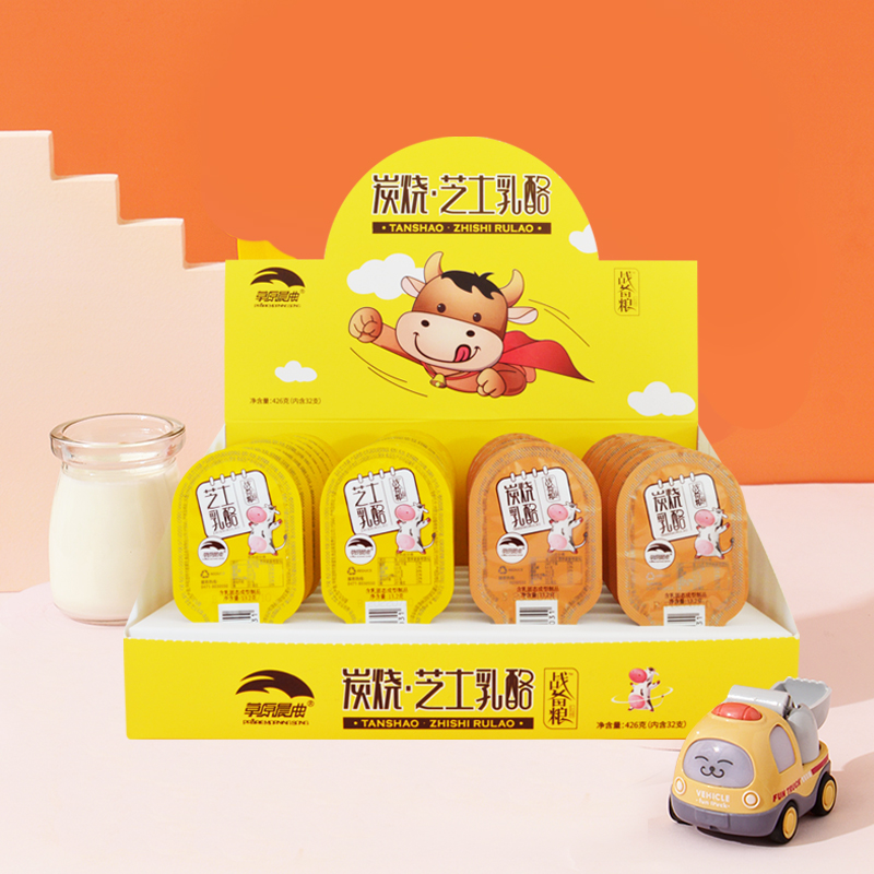 奶酪棒芝士炭烧奶棒426g*1盒（内含32只）