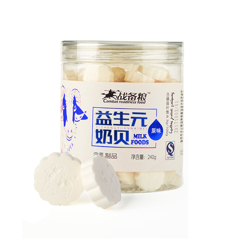 益生元奶贝 （战备粮 桶装） 240克 原味