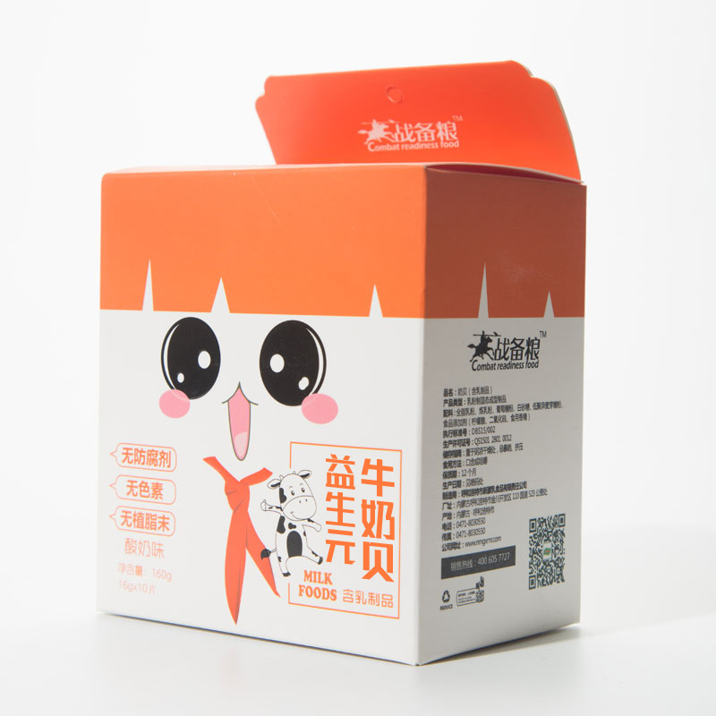益生元牛奶贝 （战备粮 盒装） 160克 酸奶味