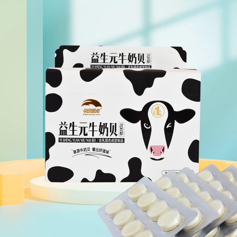 草原晨曲益生元牛儿童奶片320g（16*20片）