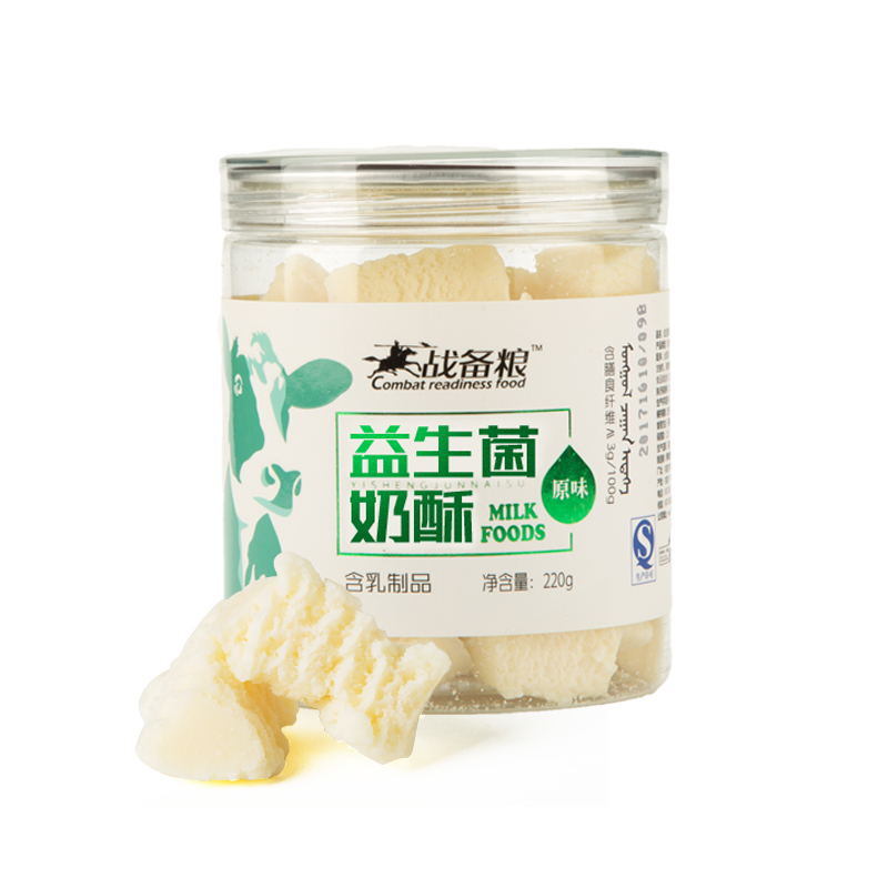 益生菌奶酥 （战备粮 桶装） 220克 牛奶