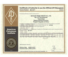 API-6D-证书