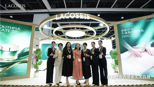 拉克西斯无油霜疗身体SPA惊艳亮相香港亚太美容展
