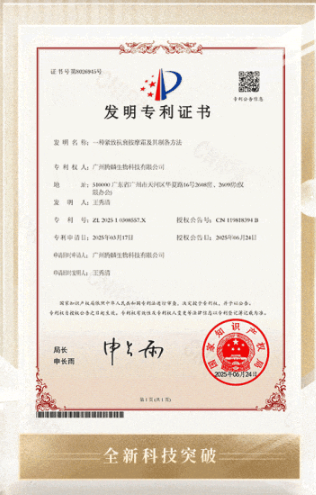 专利揭秘！一种紧致抗衰按摩霜技术新突破
