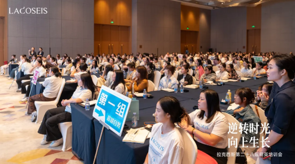 双城联动·聚力成光 | 广州、杭州两地精英培训会圆满举办