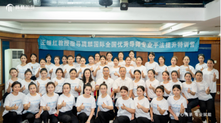 匠心传承 专业赋能|腾麟国际集团第六届全国优秀导师年中特训