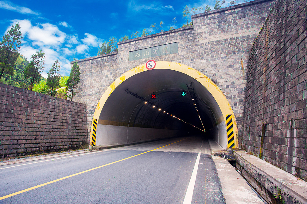 龍泉西山隧道