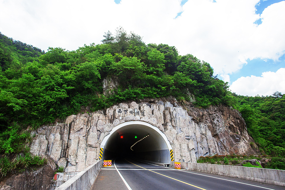 磐新線西下嶺隧道