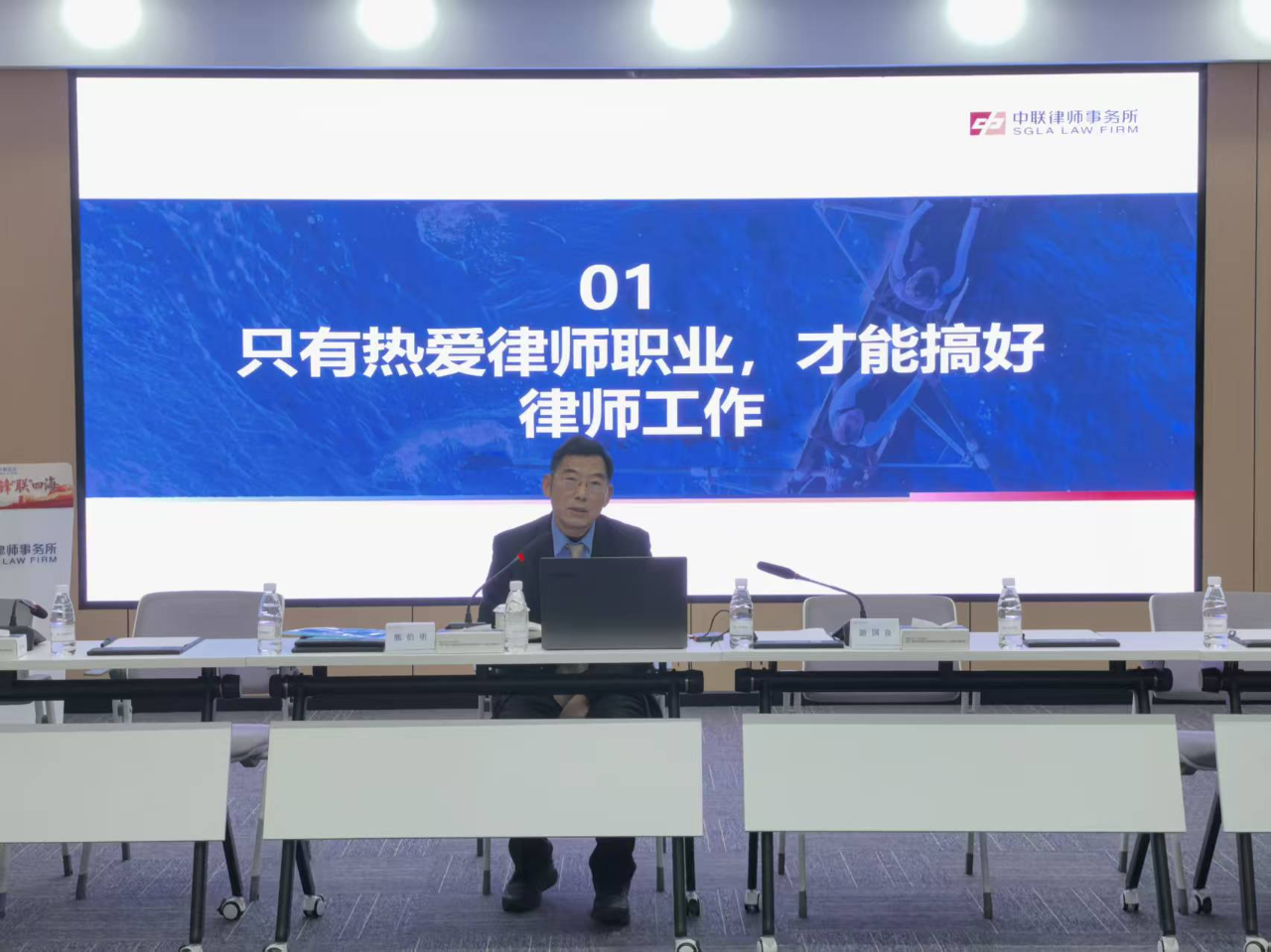 党建业务双融合，薪火相传育精兵——资深律师倾囊相授“办案心法”