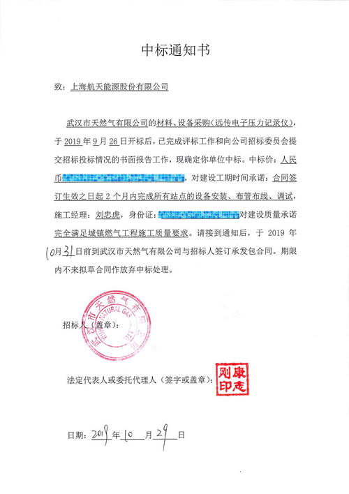 1573007193395317.jpeg fileUpload11.jpg