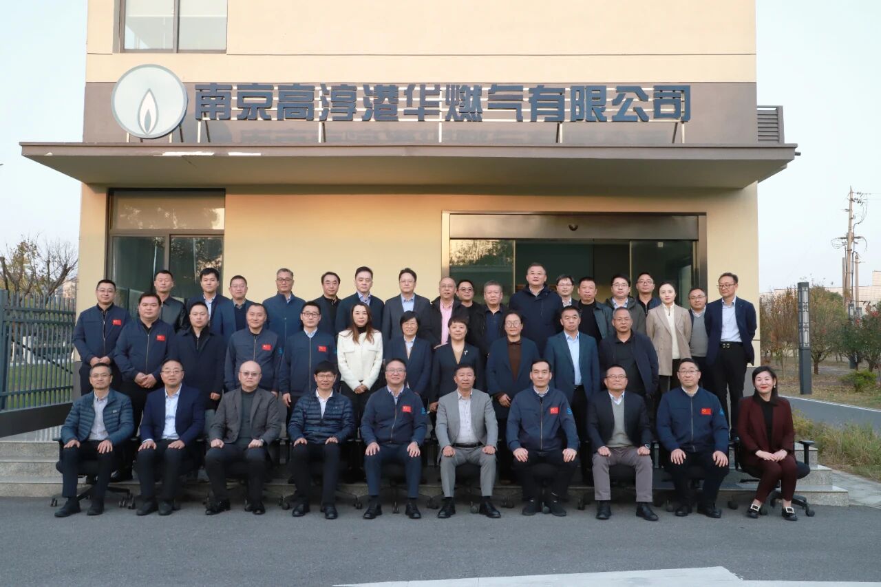 港华集团华东区域与航天能源合作共建课题年度总结会圆满举行