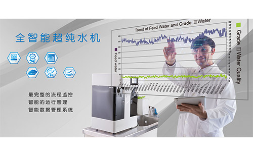 艾科浦实验室小型超纯水机Aquaplore全系列、Aquaplus全系列