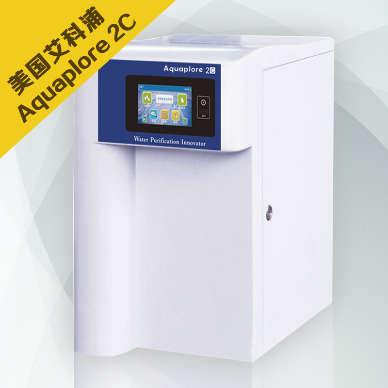 Aquaplore 2C