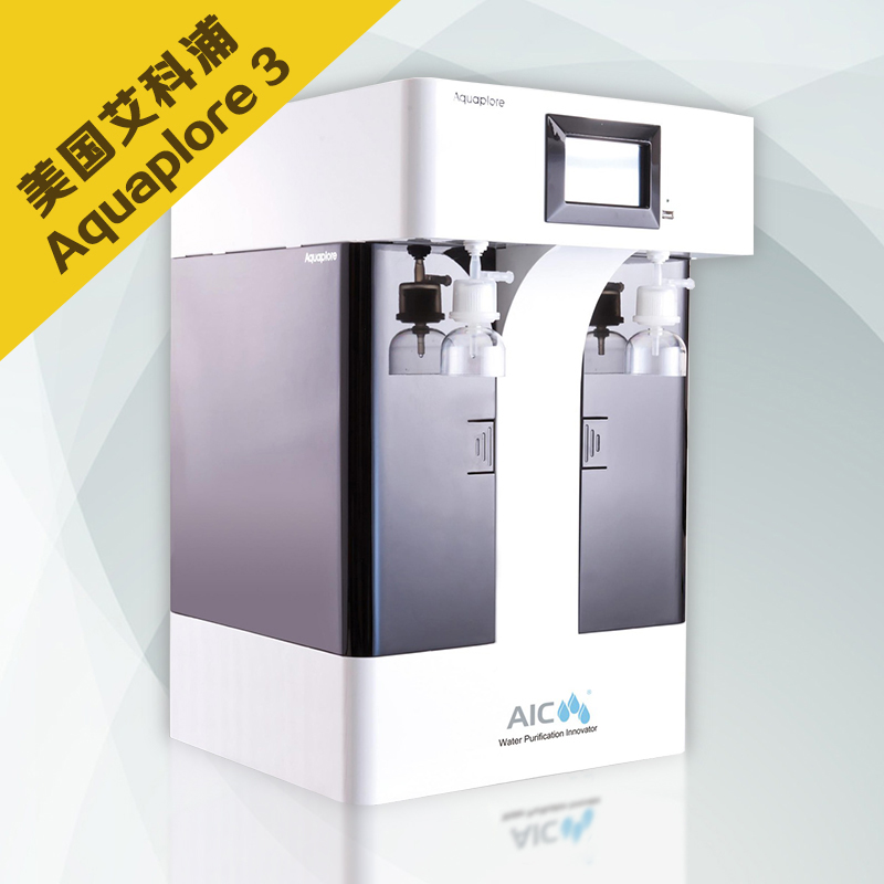 实验室超纯水系列  Aquaplore 3