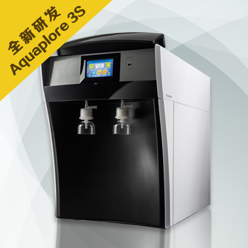 实验室超纯水系列  Aquaplore 3S