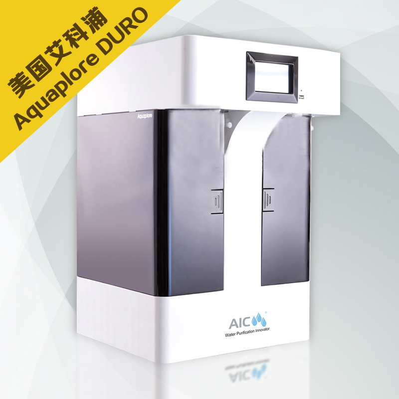 实验室超纯水系列  Aquaplore DURO