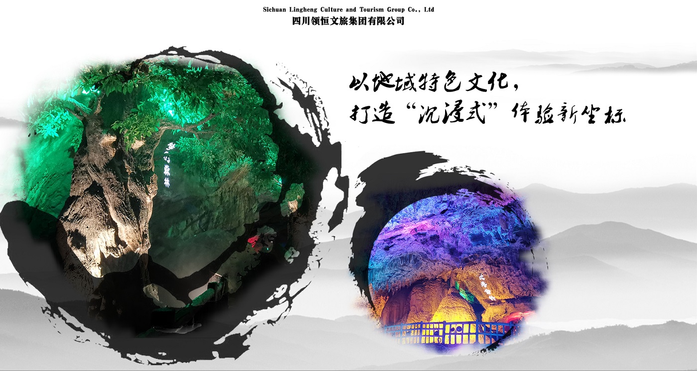 夜景亮化  彩灯花灯