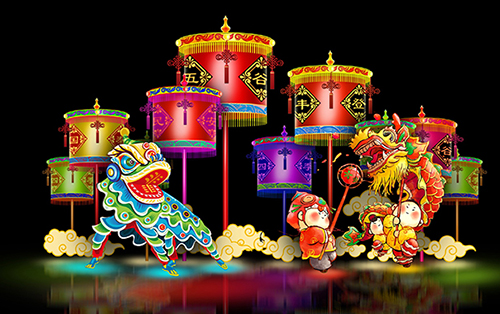 五谷丰登