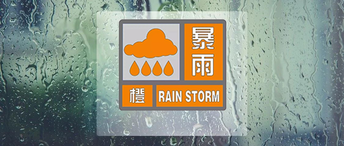“雨”你同在，鸿嘉在行动