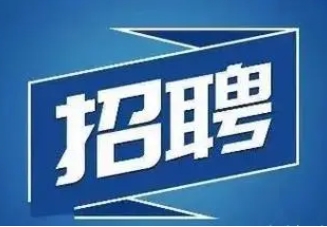 销售经理-找猎头