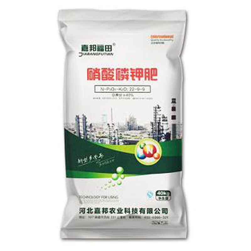 硝酸磷钾肥