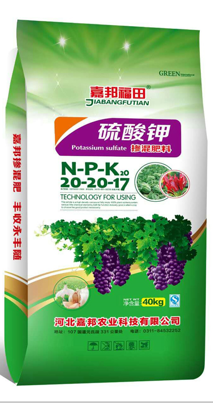 硫酸钾掺混肥料